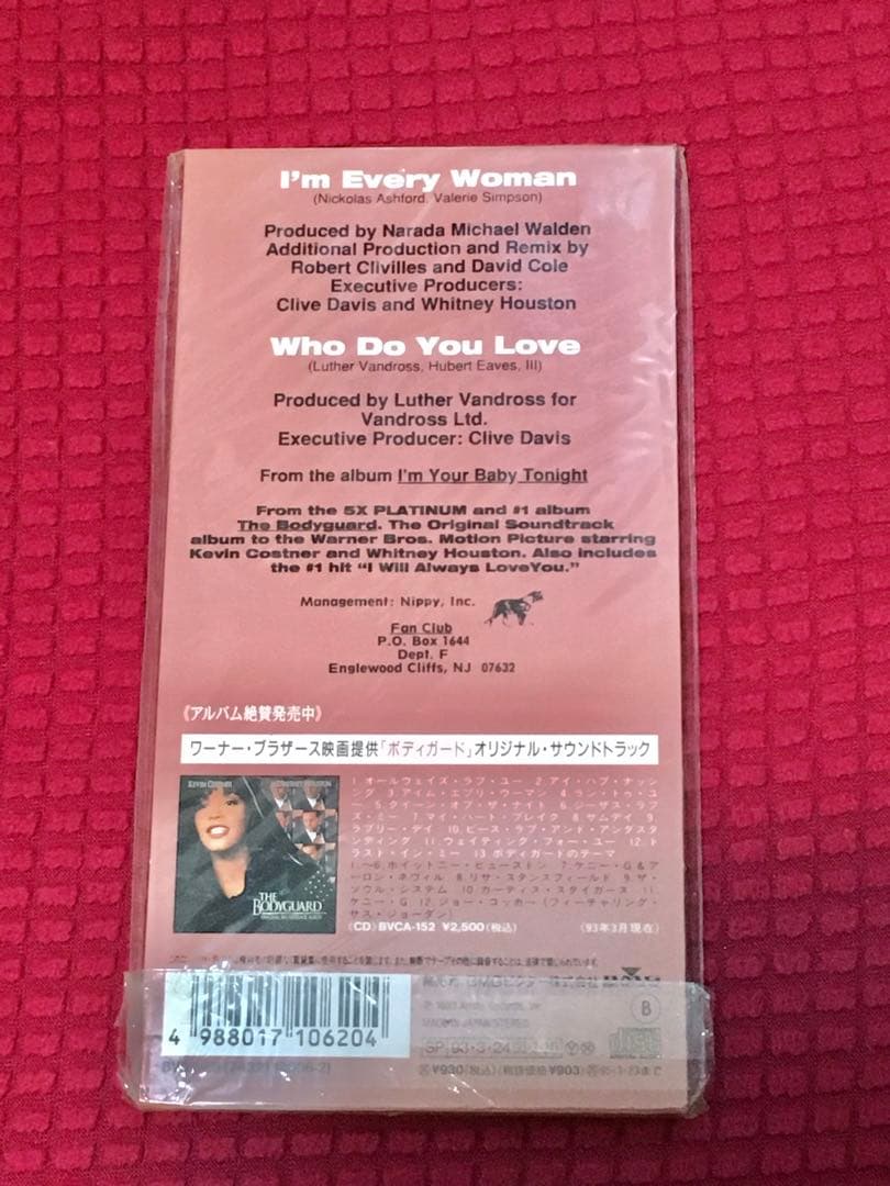 WHITNEY HOUSTON「アイム・エブリ・ウーマン」8cm CD 未開封