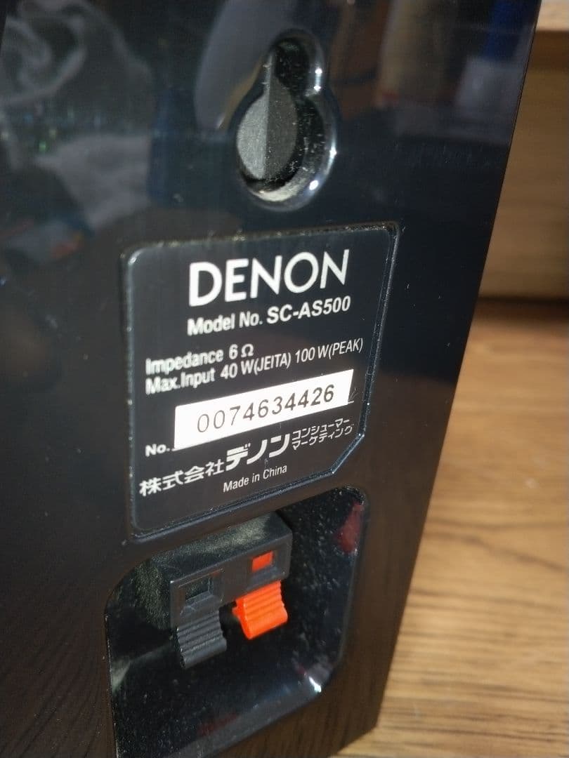 DENON AVC-S500HD ホームシアター AVアンプ ウーハーセット