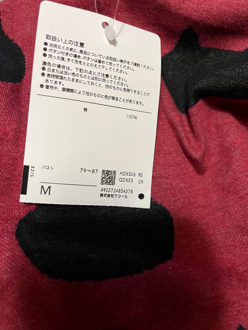 新品　マタノアツコ　猫柄　パジャマ Mサイズ　ワコール