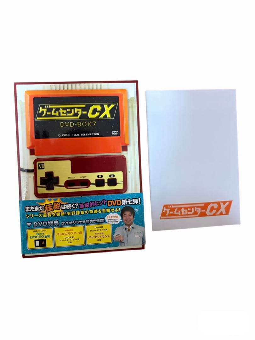 ゲームセンターCX DVD BOX 1〜10