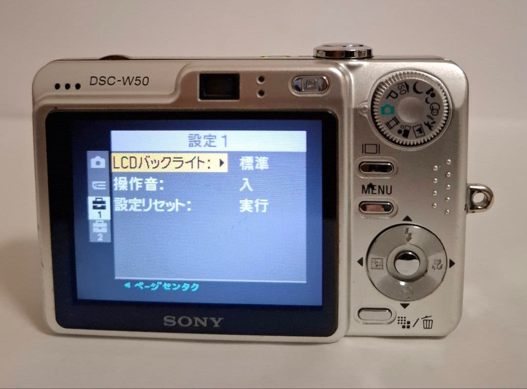 ソニー SONY Cyber-Shot DSC-W50デジタルカメラ