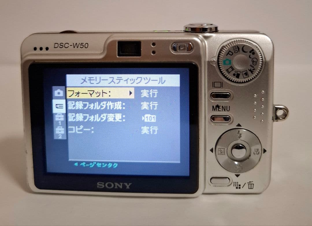 ソニー SONY Cyber-Shot DSC-W50デジタルカメラ