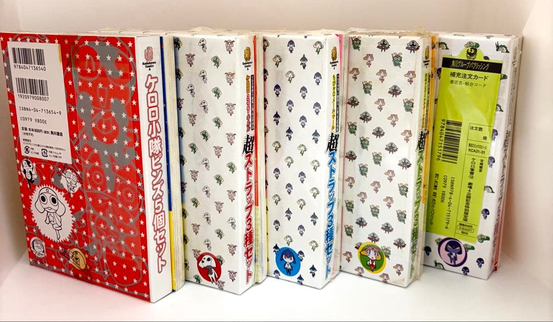 ケロロ軍曹 初回限定 特装版 まとめ売り 5冊セット 特典付き 未開封