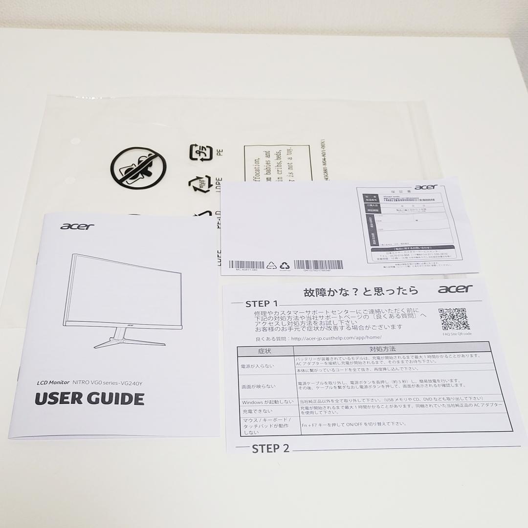 Acer VG240YEbmiix ゲーミングモニター 23.8型 HDMI×2