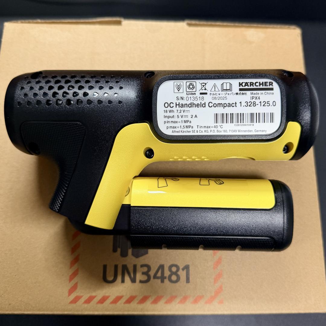 【新品】ケルヒャー 高圧洗浄機 OCHandyCompact CB ハンディエア