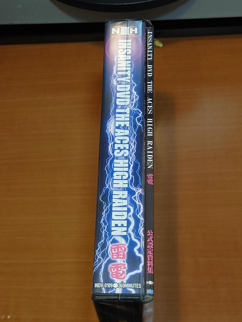 INSANITY DVD THE AGES HIGH　雷電　公式設定資料集付き