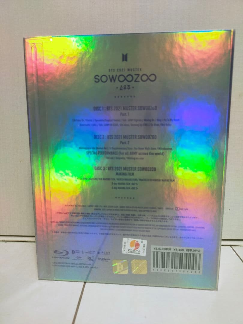 BTS SOWOOZOO ソウジュ