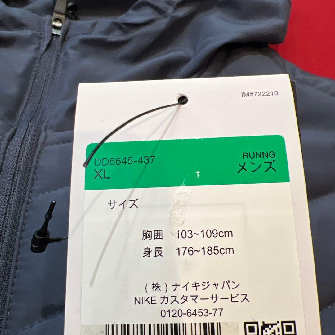 XLサイズ　ナイキ　THERMA-FIT エアロレイヤー ランニングジャケット