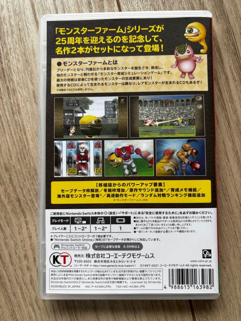 Nintendo Switch ソフト モンスターファーム1&2 DX D4