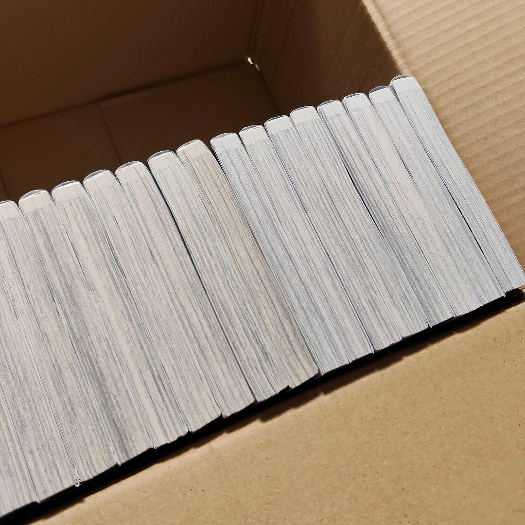 不滅のあなたへ 全巻セット 全25巻セット