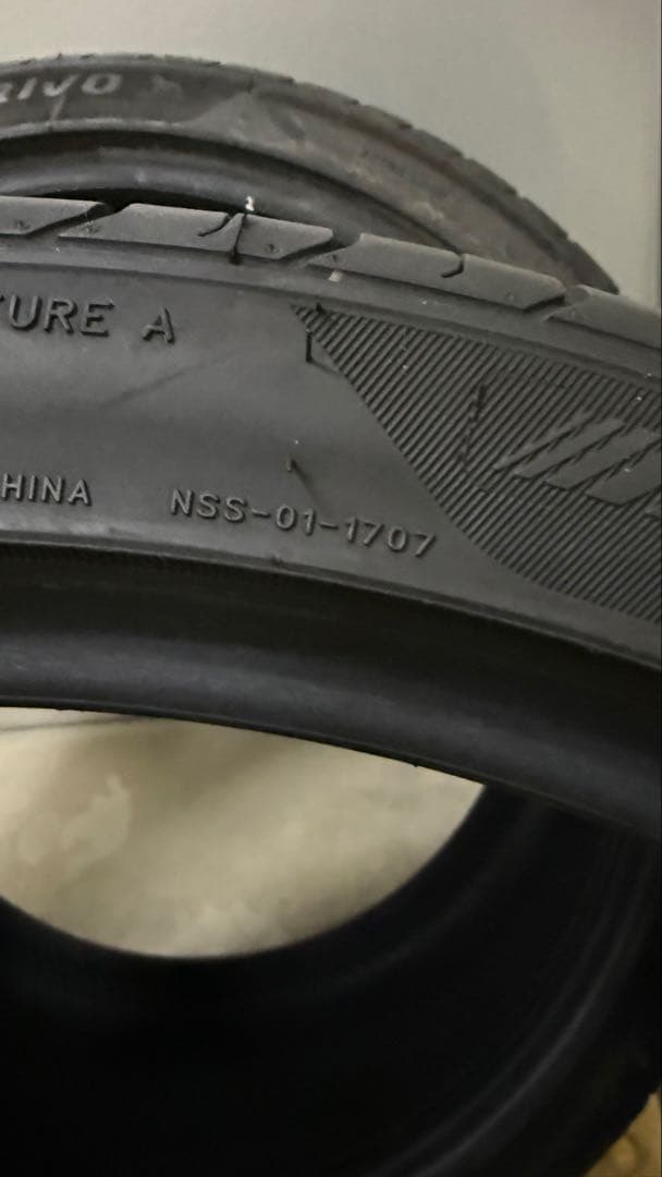 ULTRA ARZ5 20インチタイヤ2本セット