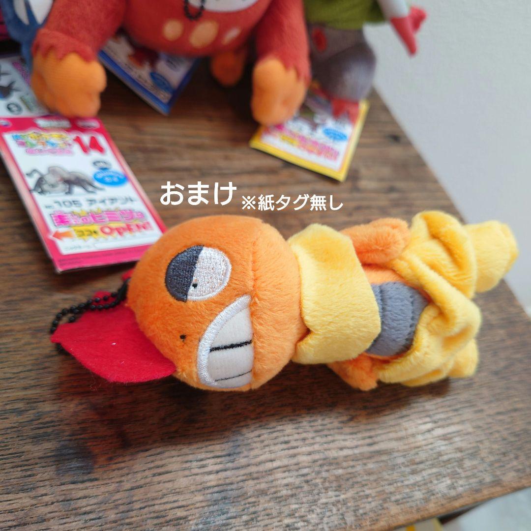 ※ジャンクあり　myポケモン ぬいぐるみ　7体セット(おまけ付き)　新品未使用