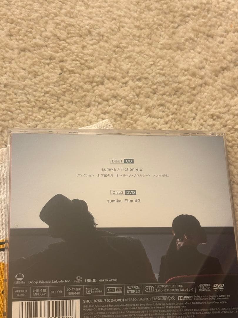 sumika CD.ライブDVD.グッズまとめ売り✴︎