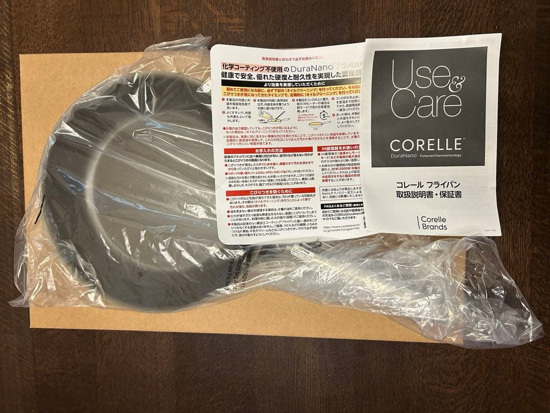 CORELLE DurNano 26cm フライパン