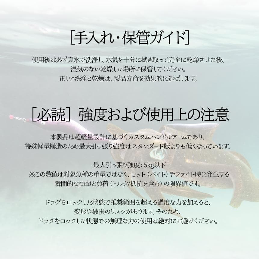 ゴメクサス　ダブルハンドル　Air Sense 98　エメラルダスカラー