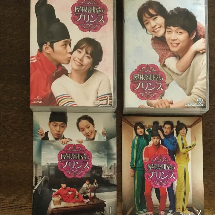 パク・ユチョン❤︎屋根部屋のプリンス❤︎おまけ付き