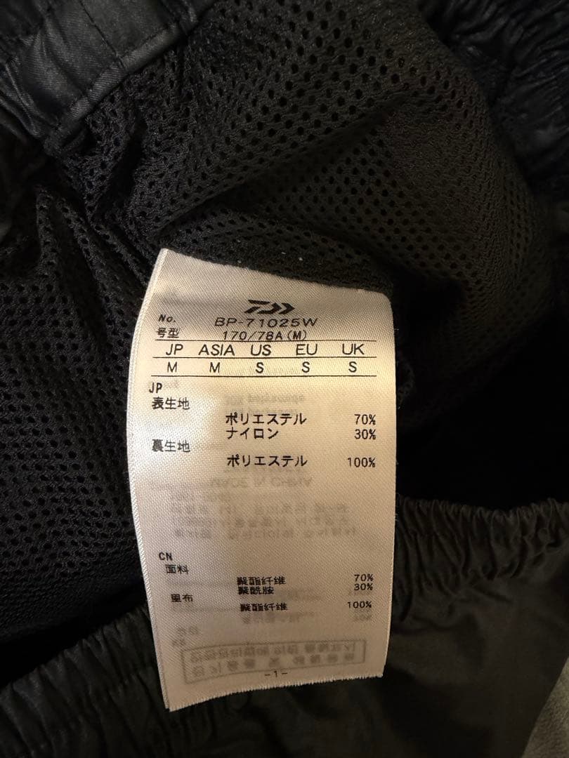 DAIWA PIER39 WINDBREAKER PANTS 値下げ
