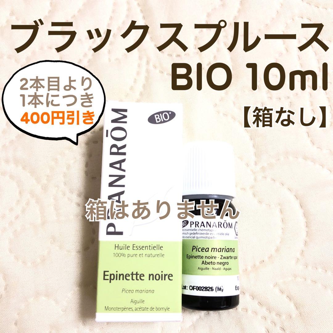anoint次回配送4/8様 リクエスト 3点 まとめ商品