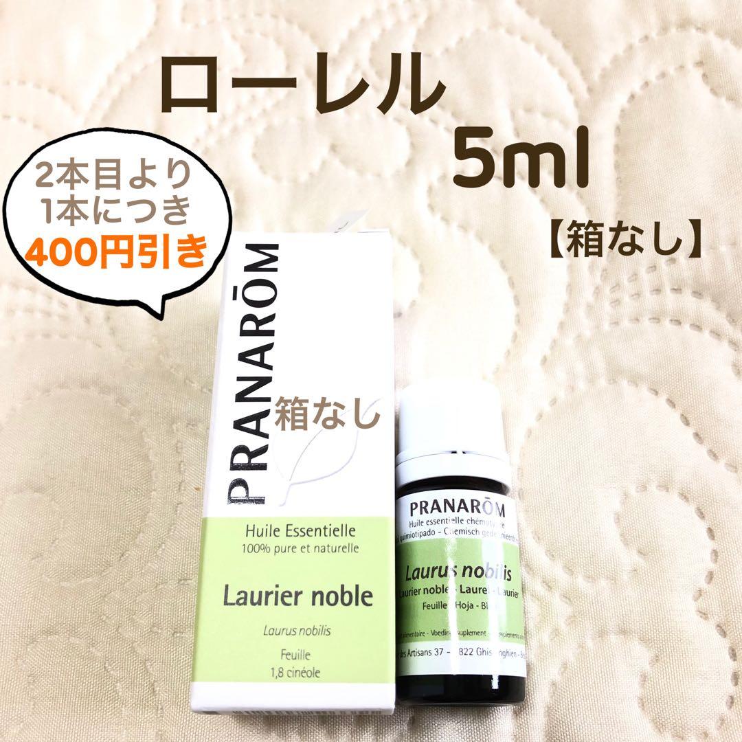 anoint次回配送4/8様 リクエスト 3点 まとめ商品