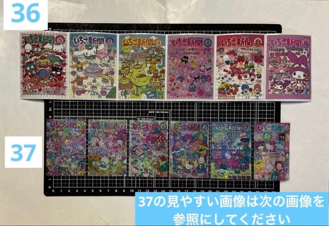 SALE 新作追加　ALL100円① ロールシール 10シートで100円引