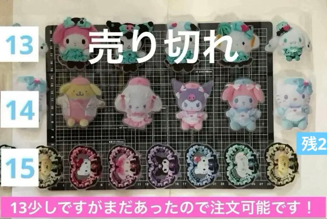 SALE 新作追加　ALL100円① ロールシール 10シートで100円引