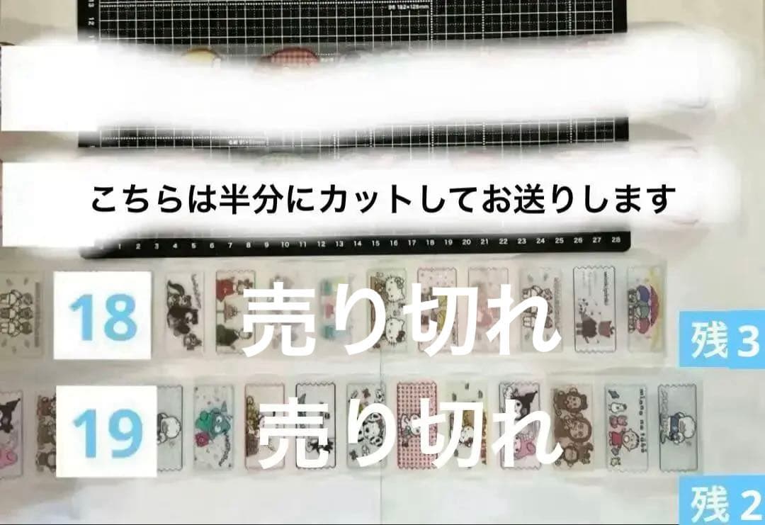 SALE 新作追加　ALL100円① ロールシール 10シートで100円引
