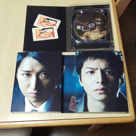 嵐 大野智主演 魔王 DVD-BOX〈8枚組〉 お値下げしました！