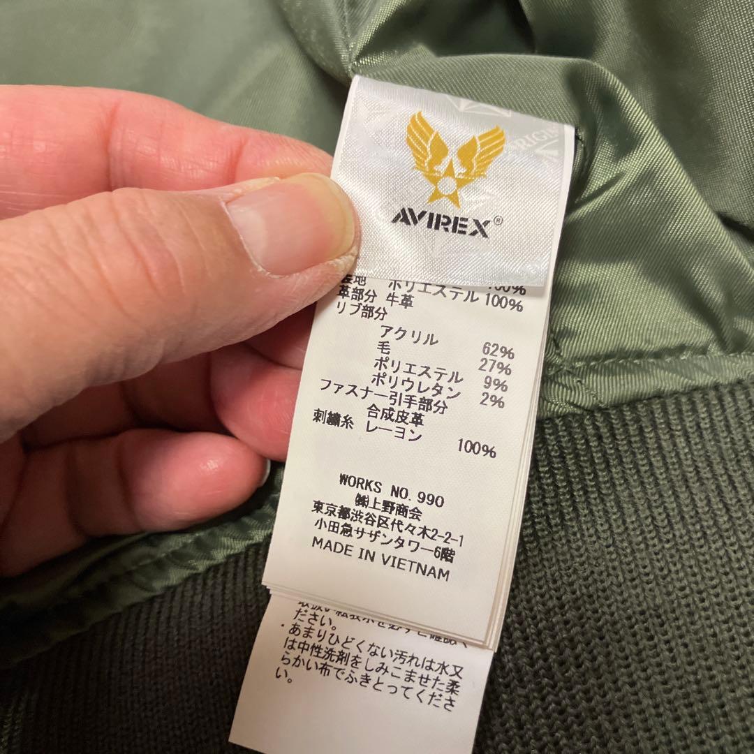 新品　AVIREX CWU 36P VX-31 トップガンマーヴェリックモデル