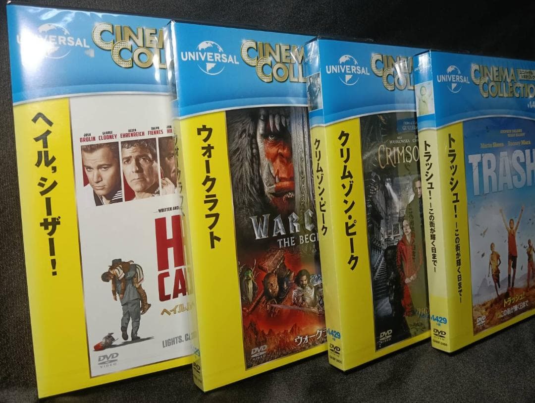 ［21］ユニバーサル映画 DVD コレクション 『グラディエーター』他 12本