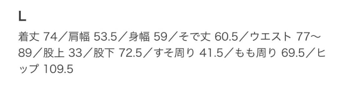 パーラー　ビームス　ビームスハート　セットアップ