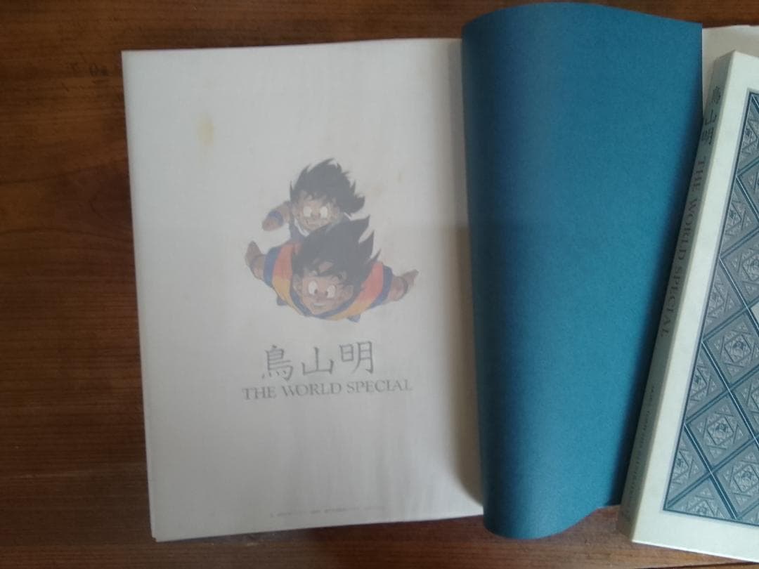 鳥山明 THE WORLD SPECIAL