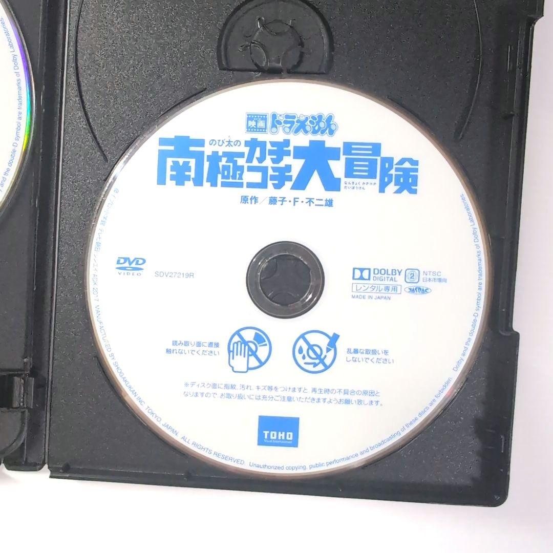 ドラえもん DVD 10本 セット 映画・他 【新品ケース】