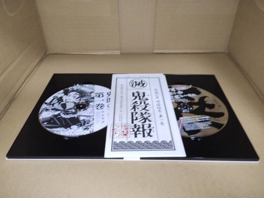 鬼滅の刃 立志編 DVD 全巻セット 初回版