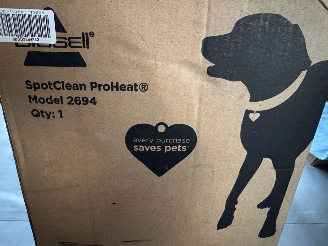 BISSELL SpotClean ProHeat 2694リンサークリーナー