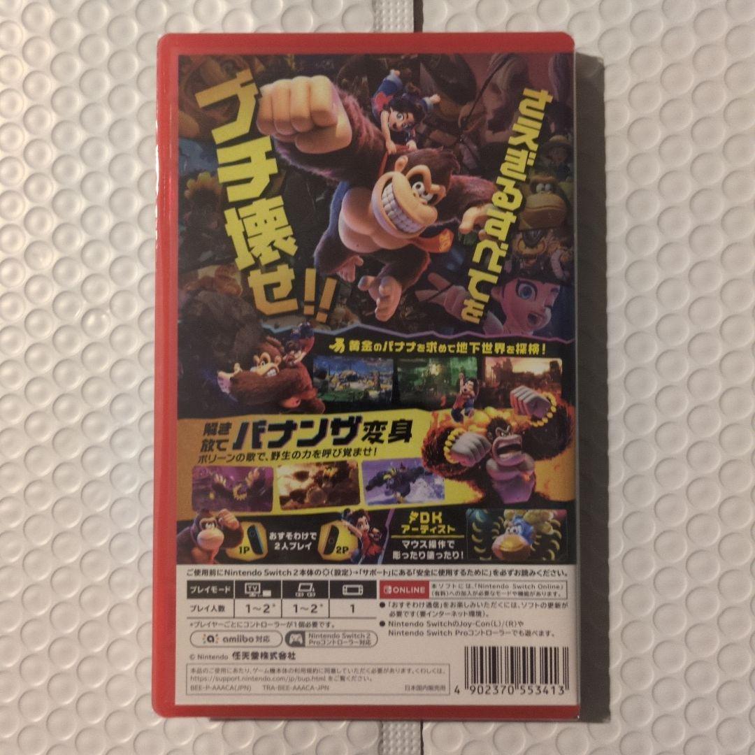 DONKEY KONG BANANZA Nintendo ドンキーコングバザンナ