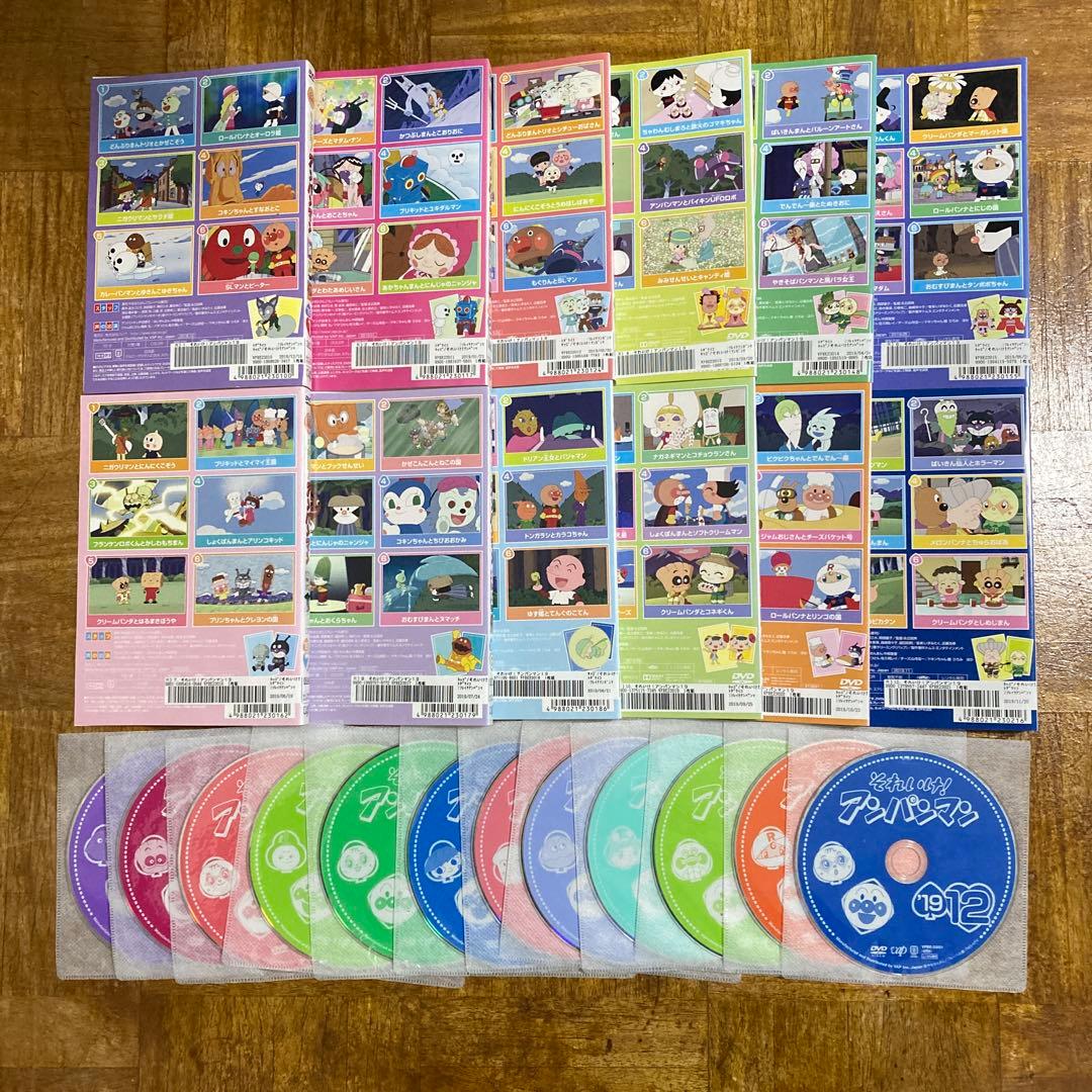 それいけ!アンパンマン 19 12巻セット　2019 DVD 管理番号0054