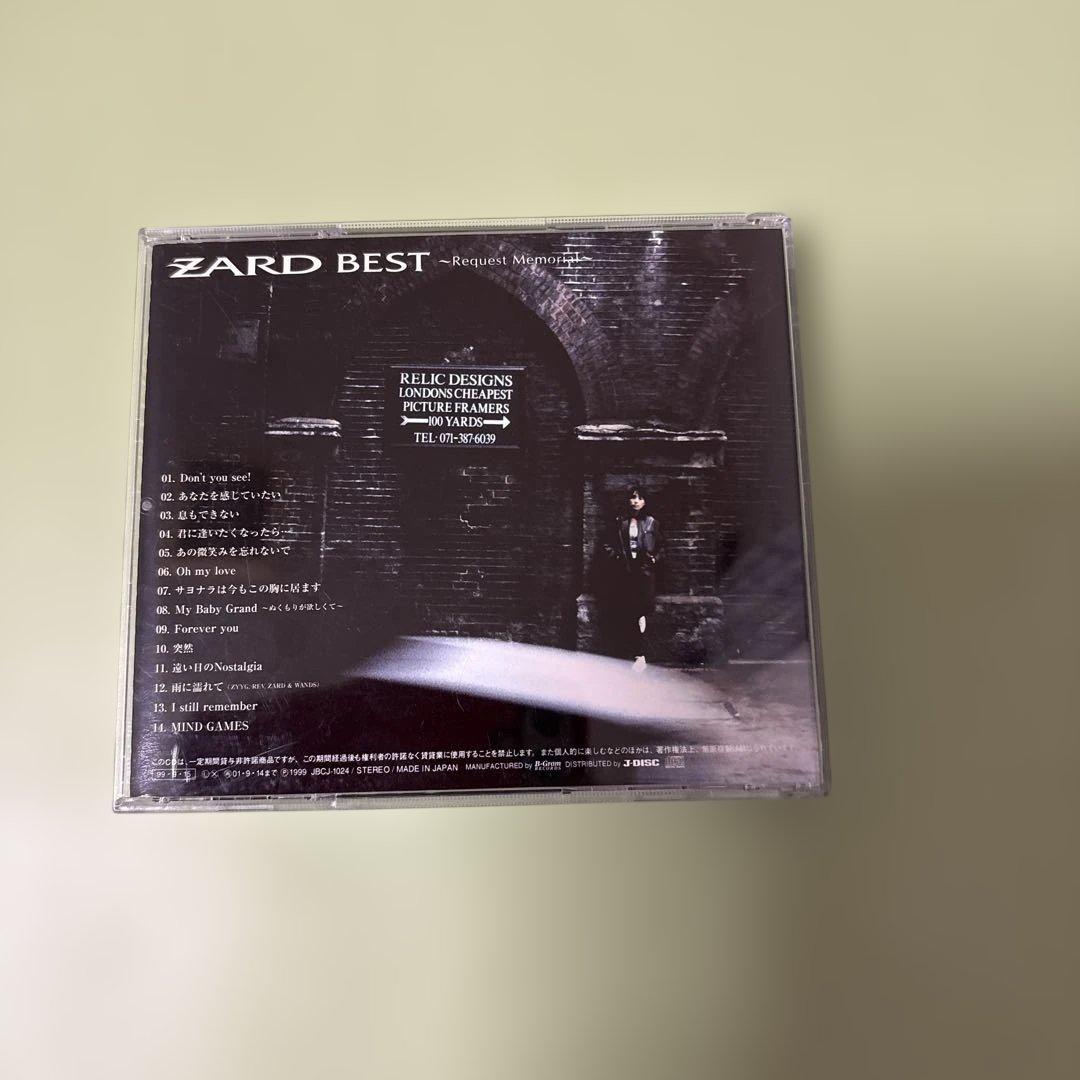 ZARD アルバムコレクション 8枚セット