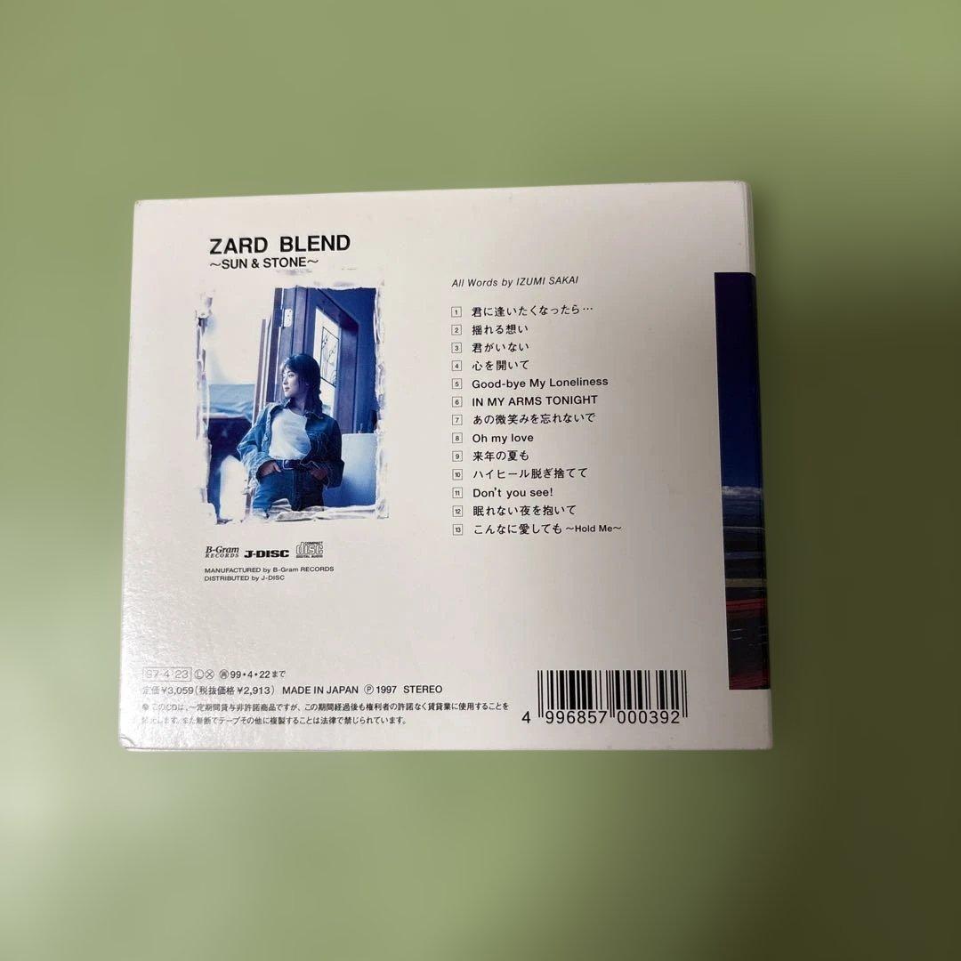 ZARD アルバムコレクション 8枚セット