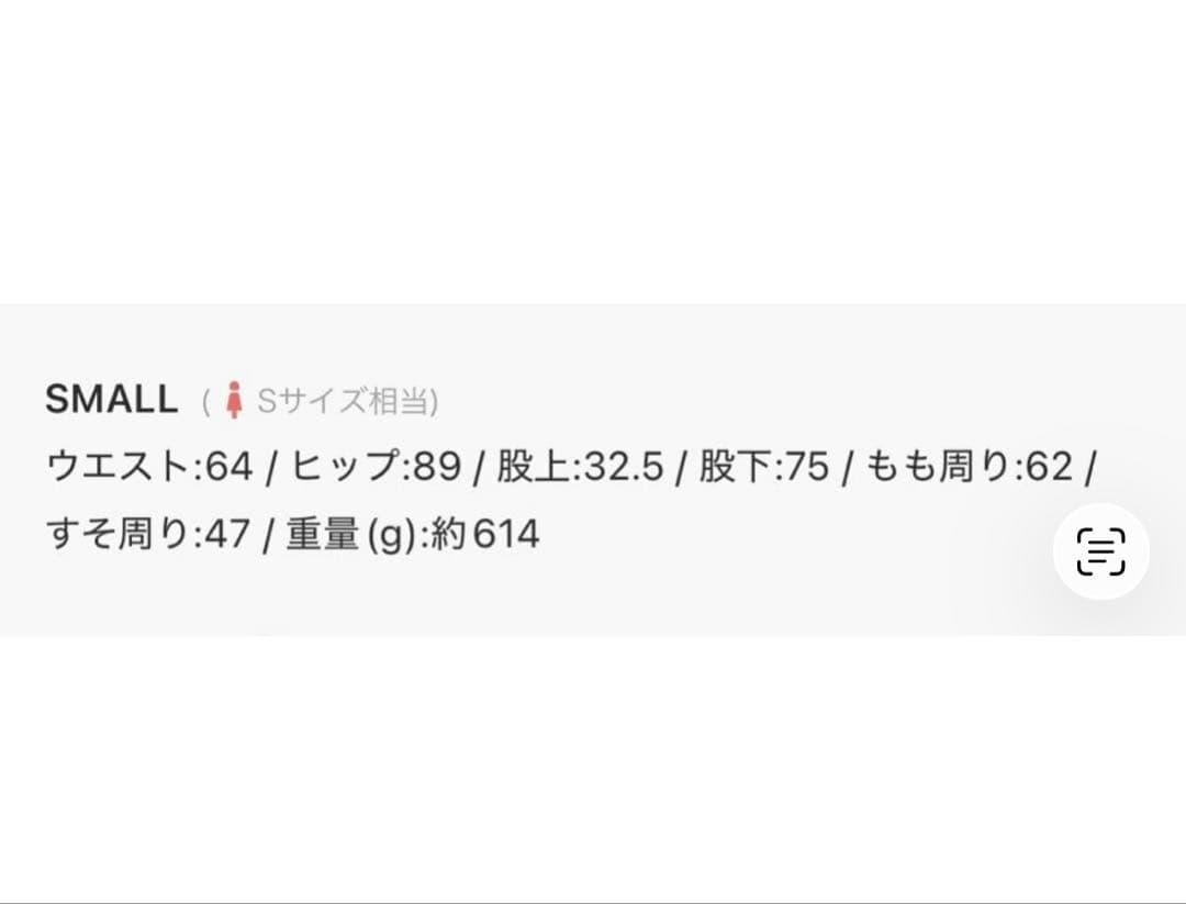 EVRIS レースグラフィックワイドデニムパンツ　ブルー