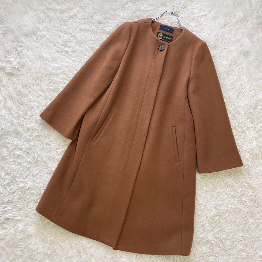 極美品✨SHIPS シップス MANTECO ノーカラーウールコート ブラウン