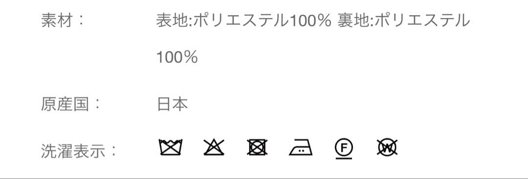 ⭐️新品未使用⭐️ANAYI⭐️スカート♪