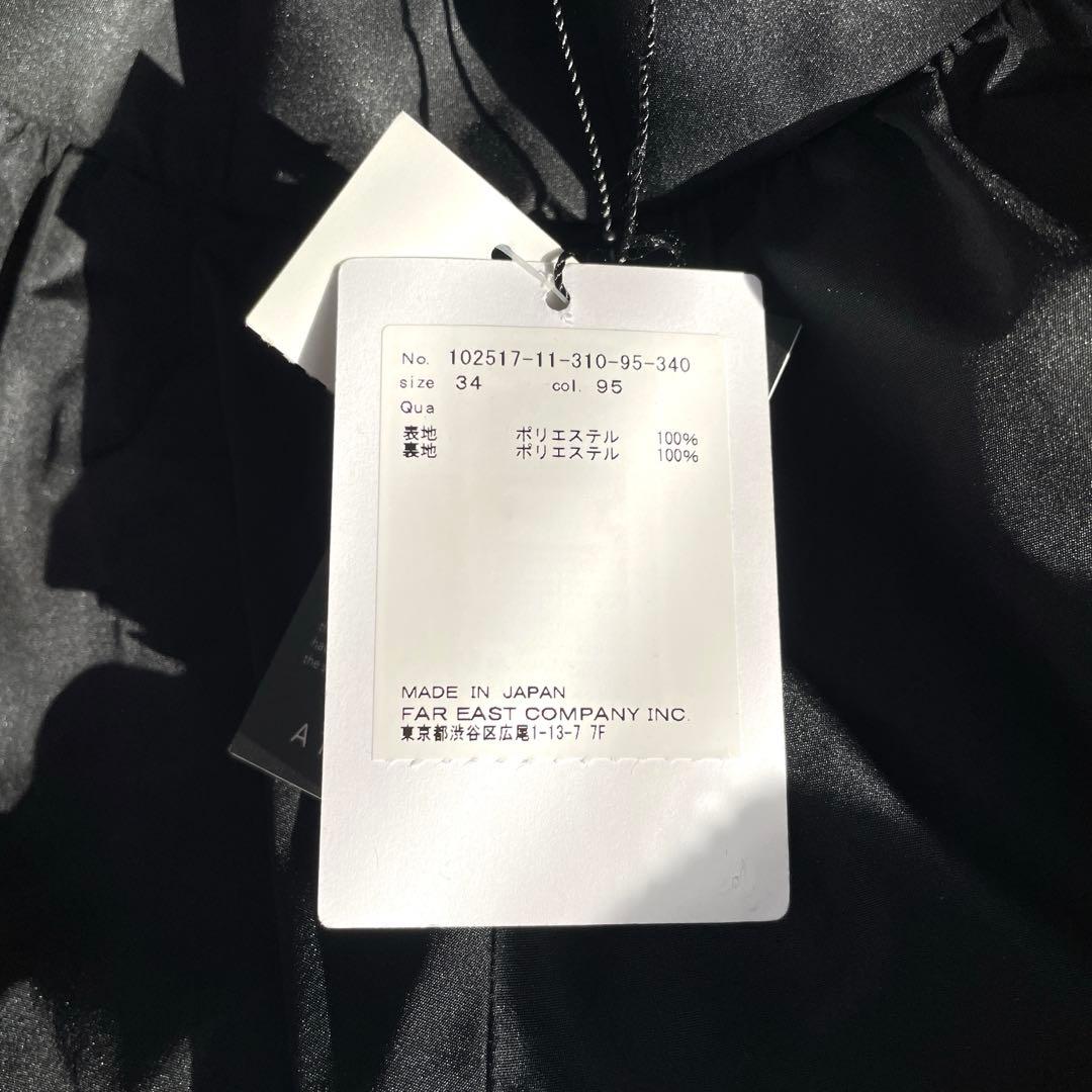 ⭐️新品未使用⭐️ANAYI⭐️スカート♪