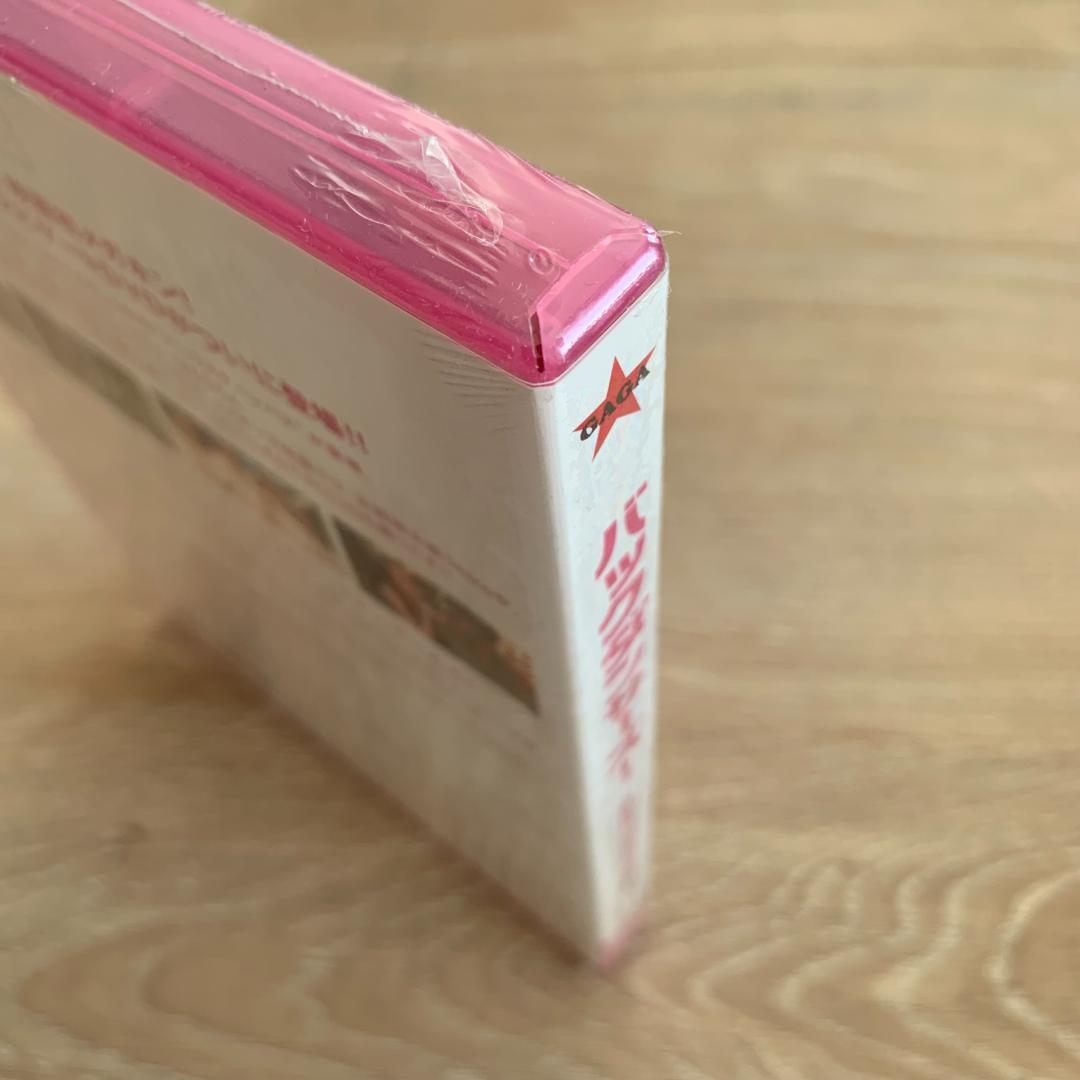 バックダンサーズ!～BACK STAGE PASS～：新品未開封DVD