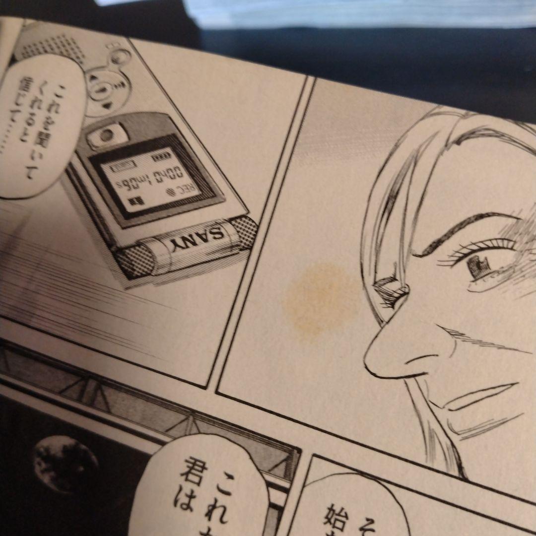宇宙兄弟　全巻セット