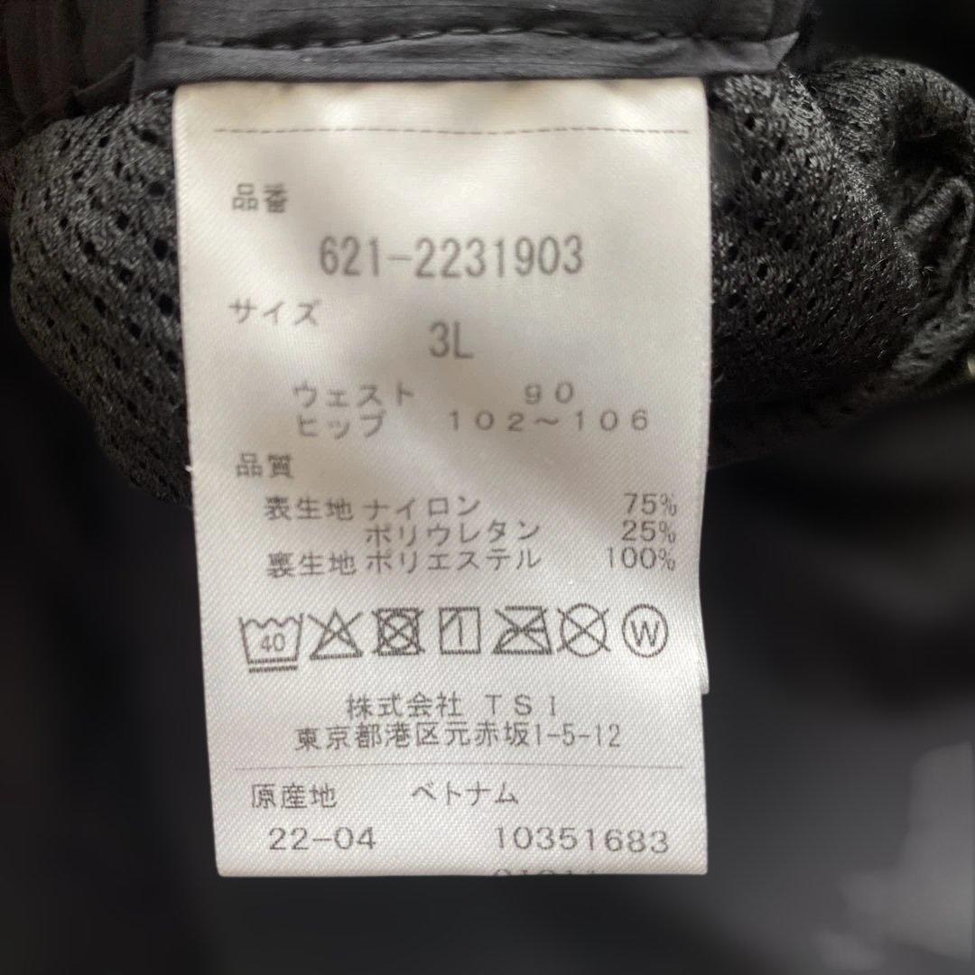 必見‼️PINGゴルフウェアセット メンズ 大きいサイズ