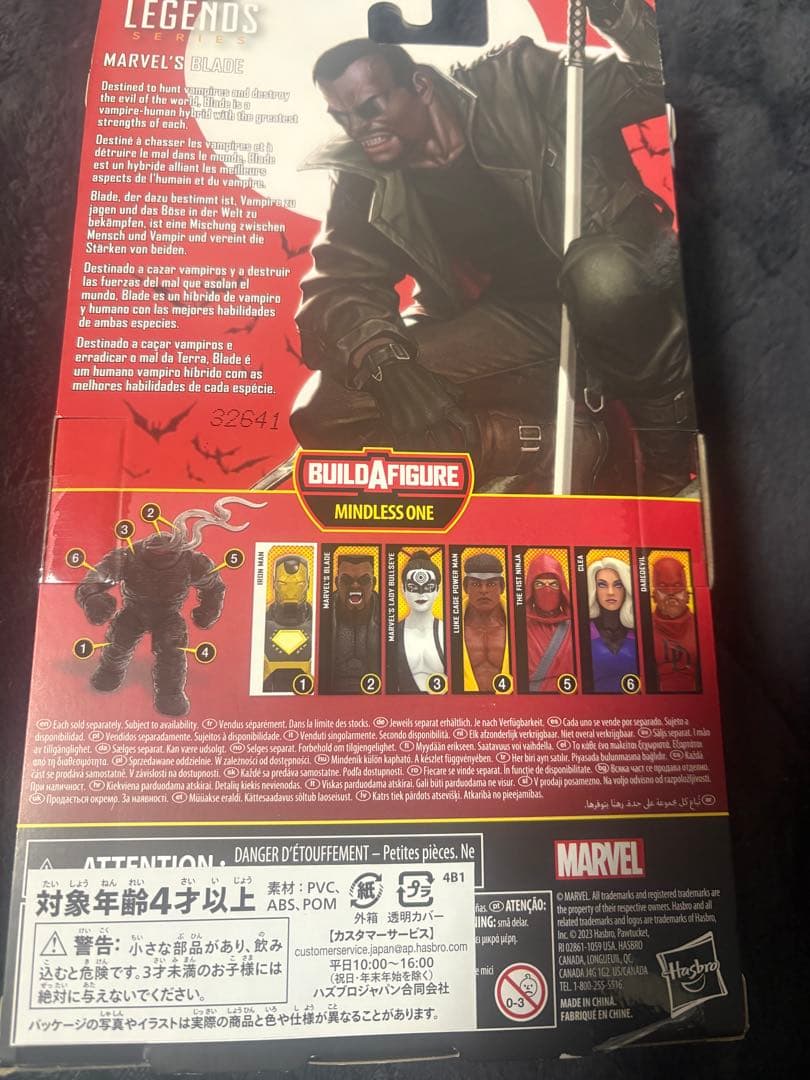 Marvel Legends Blade　マーベルレジェンド　ブレイド