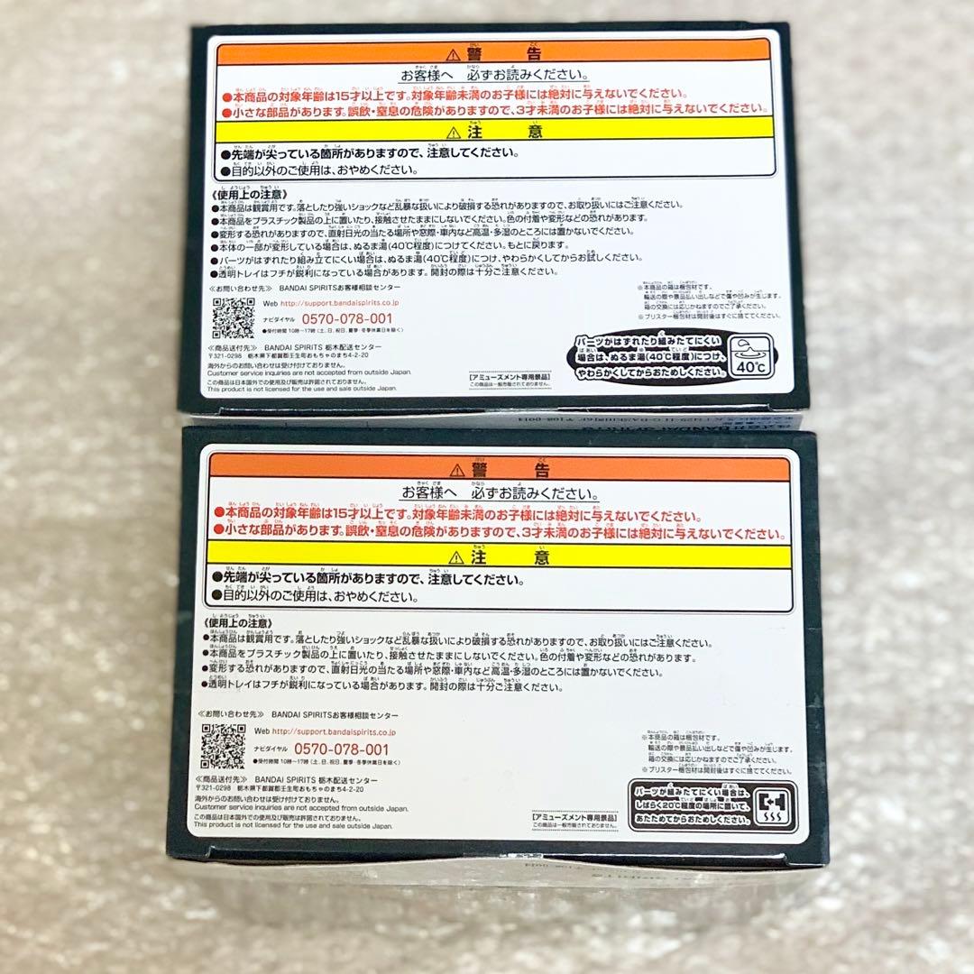 【新品】リトルナイトメア シックス&モノ フィギュア 2体セット【即購入⭕️】