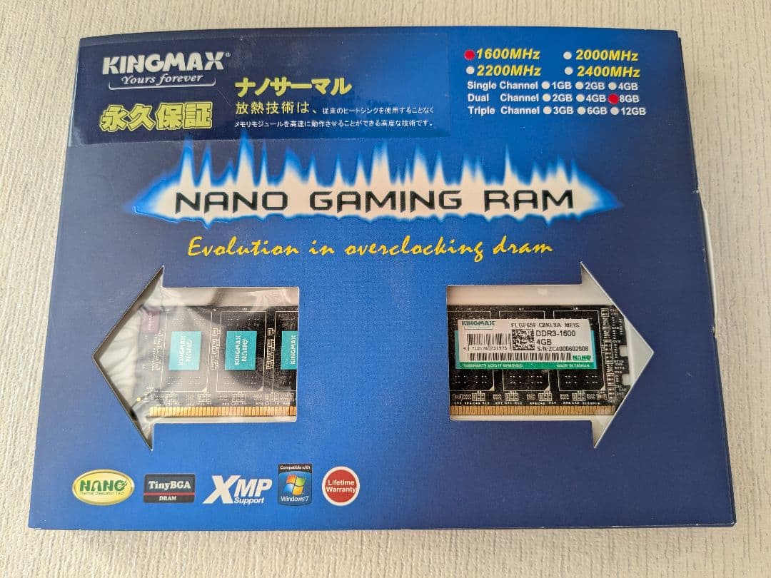 X79 Extreme4, i7-3820, DDR3-1600 8Gセット