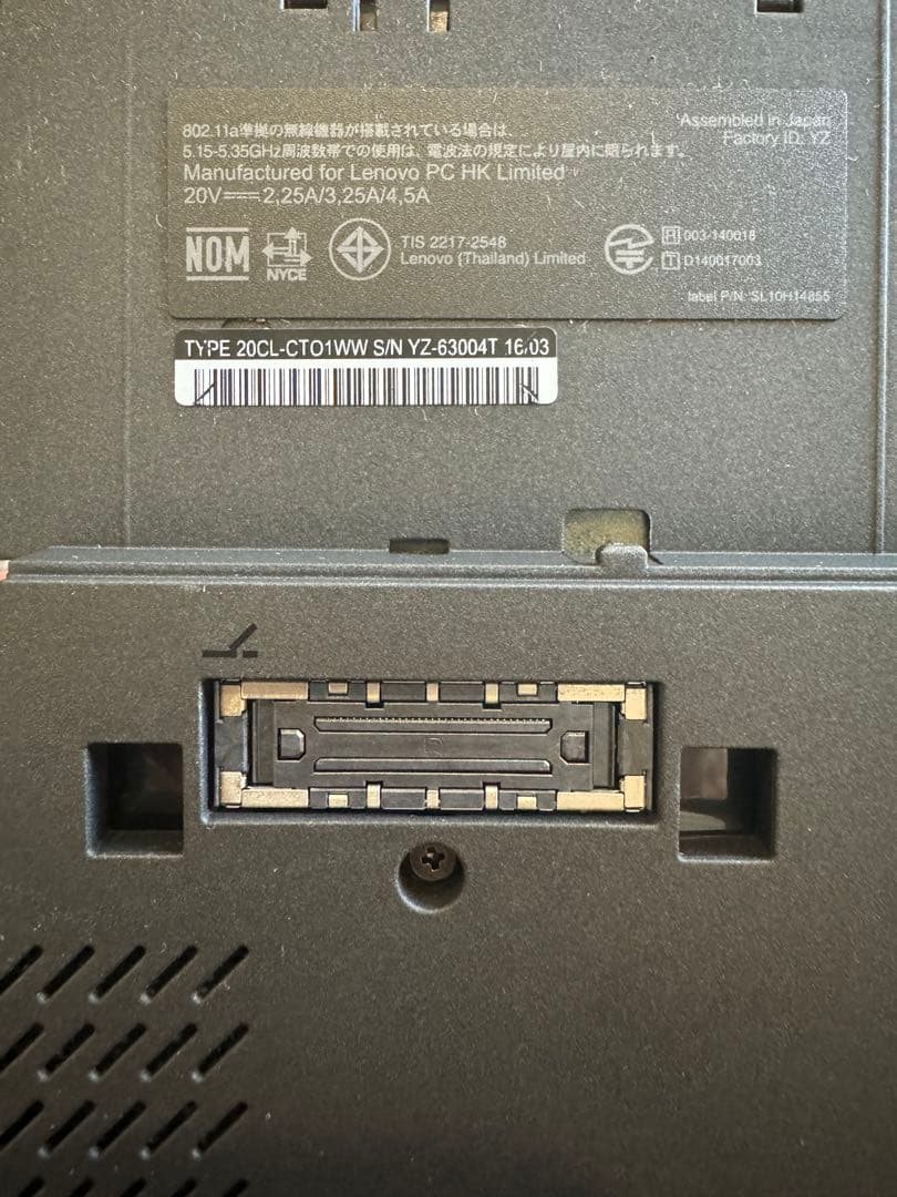 レノボ　Lenovo Thinkpad X250