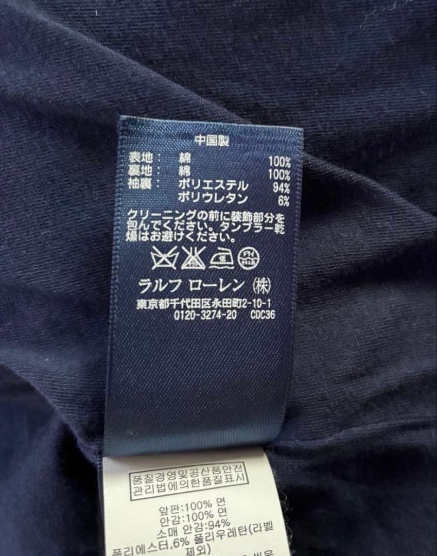 ラルフローレン レディーステーラードジャケット 紺ブレザー ネイビー XL
